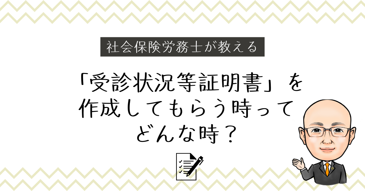 うつ 障碍者手帳 書いてくれない コレクション